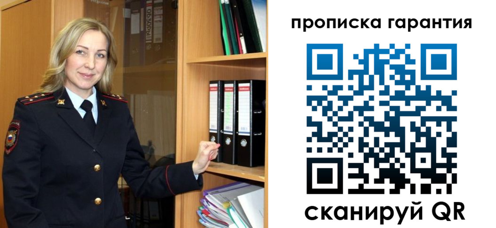 временная регистрация адрес в Электроуглях