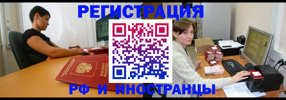 регистрация для дет. сада в Электроуглях