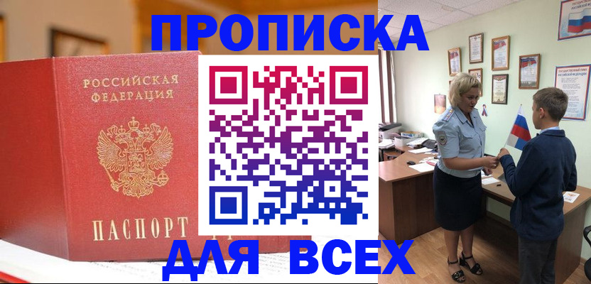 регистрация для дет. сада в Электроуглях