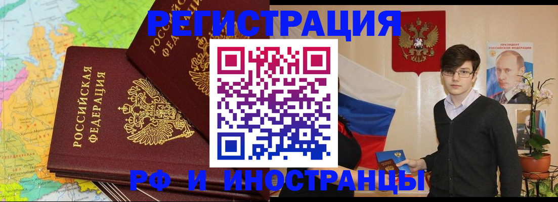 регистрация для дет. сада в Электроуглях